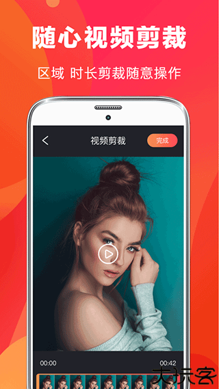 快易视频处理软件