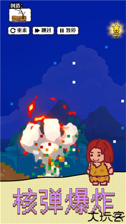 沙盒宇宙中文版