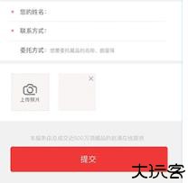 赵涌在线安卓版