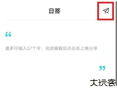 Moo日记图片9
