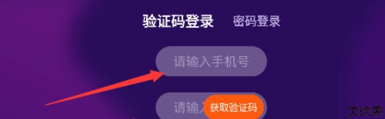 励步云app安卓版