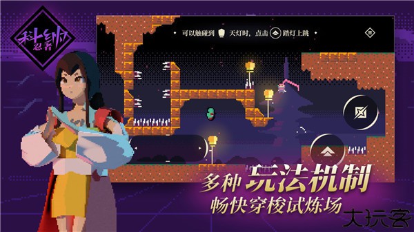 科纳忍者手机版