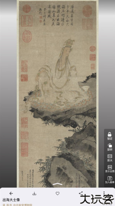 中华珍宝馆