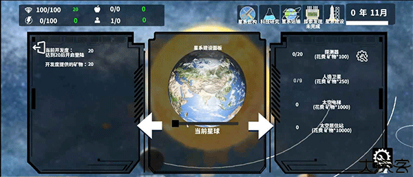 莫比乌斯计划游戏安卓版