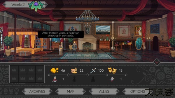 是的陛下安卓版