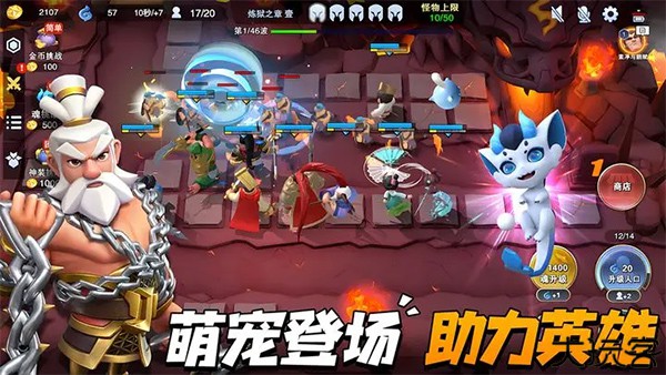 守塔不能停周年庆