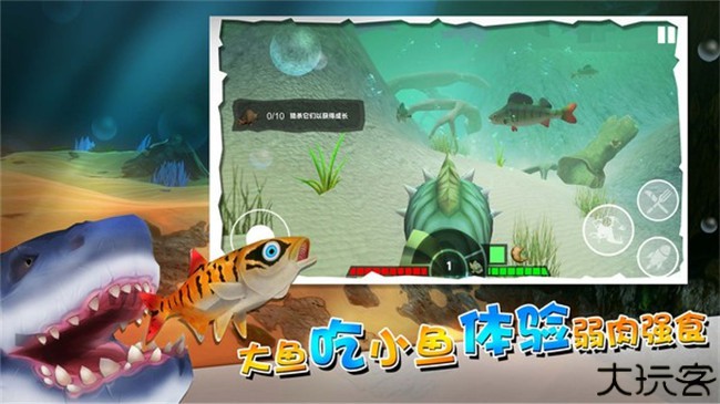 海底大厮杀手游中文版