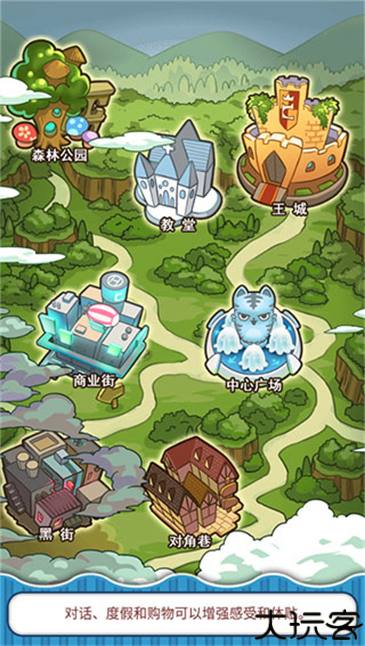 姐姐养成记手游