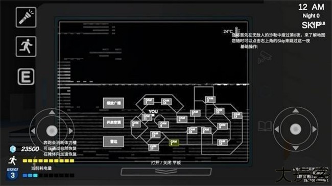 夏莱的午夜后宫2中文版