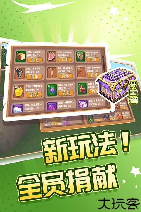 被尘封的故事汉化版