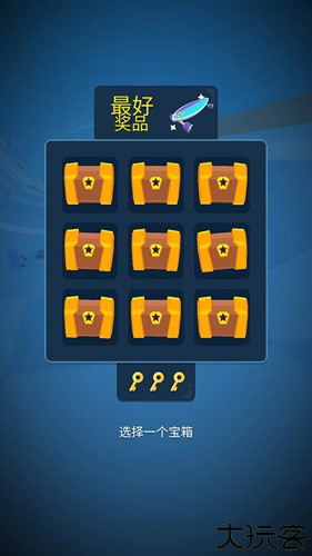 滑雪之星手机游戏截图10