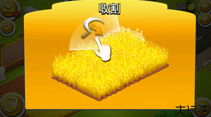 hayday卡通农场