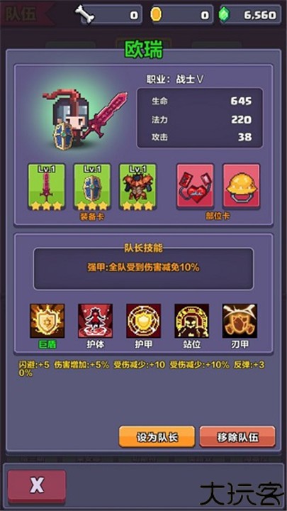 像素英雄探险中文手机版