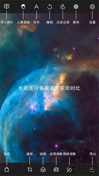 泼辣P图