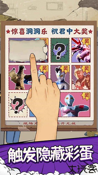 套圈模拟器手机版