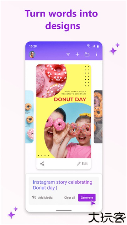 Microsoft Designer智能AI