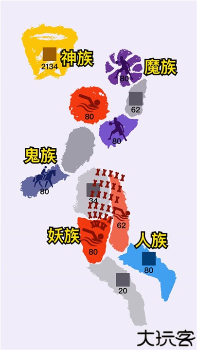 决战沙场中文版