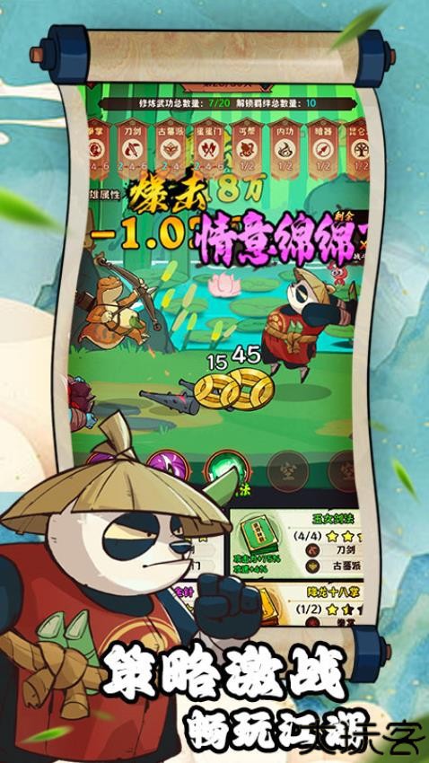 超级逗萌兽2025版本