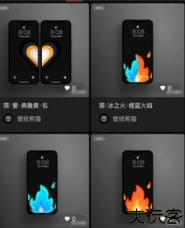 壁纸熊猫动态主题