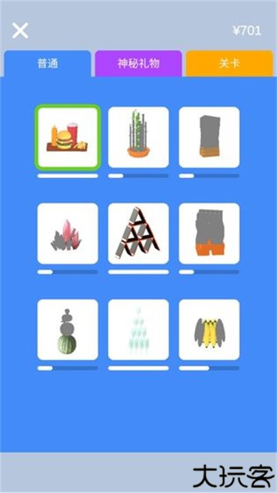 宝剑大师安卓版