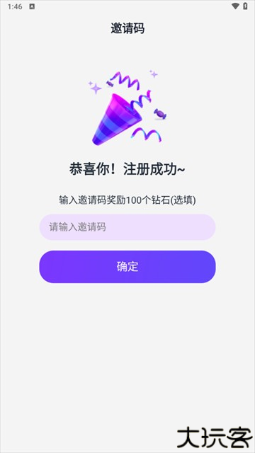 奶糖最新版本