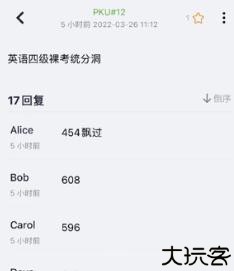 抒发森林树洞