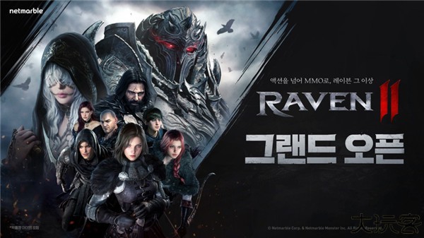 渡鸦2手游中文版