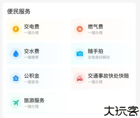我看荥阳手机app平台