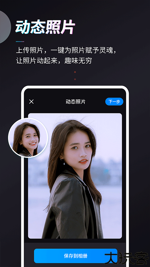Styler照片修复软件