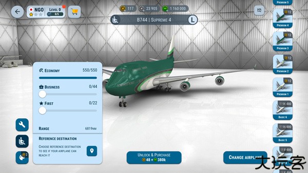 机场世界模拟安卓版