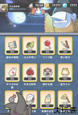 幸运召唤师手机版