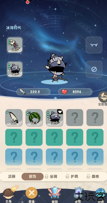 魔魔打勇士手机版