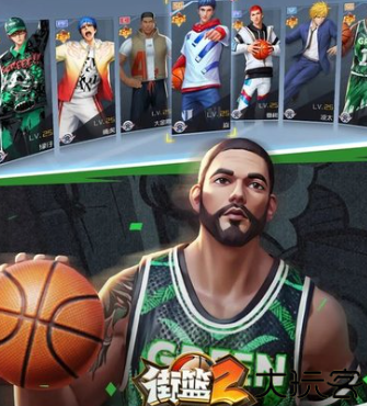 街篮2安卓版