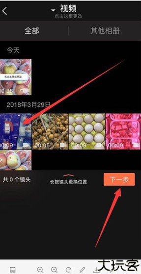 小影视频制作安卓版