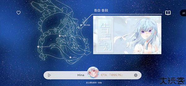 Schiphalast游戏手机版