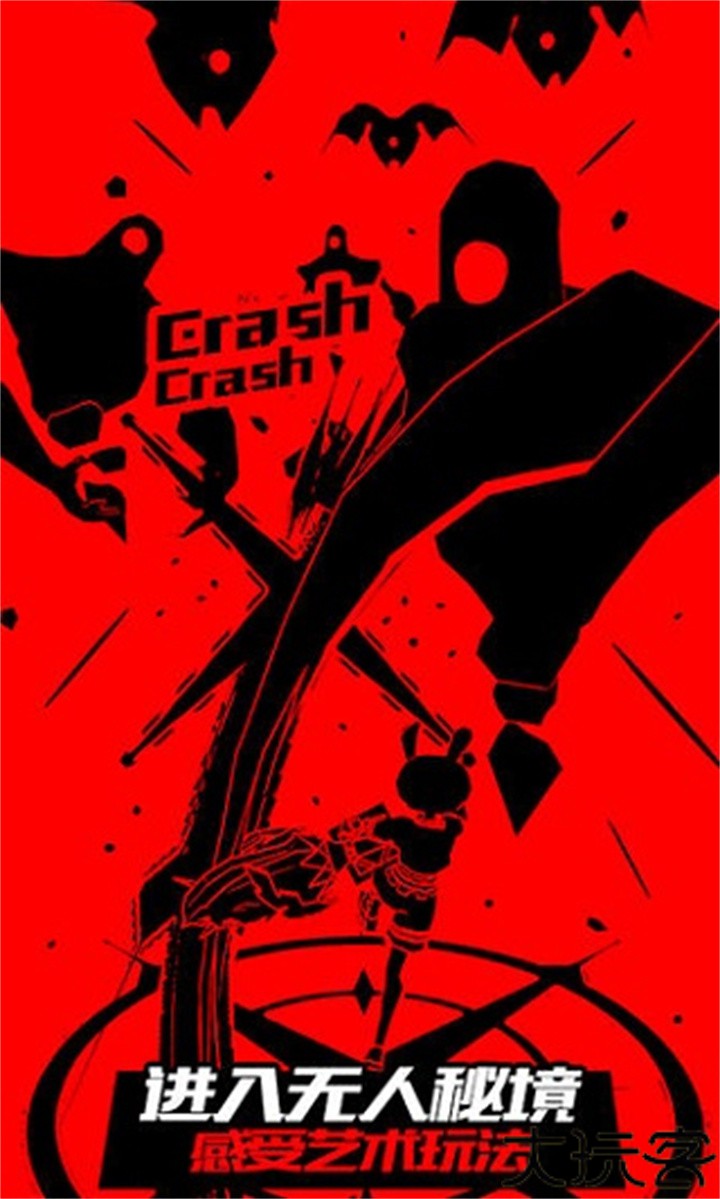 Slash & Girl战斗少女跑酷