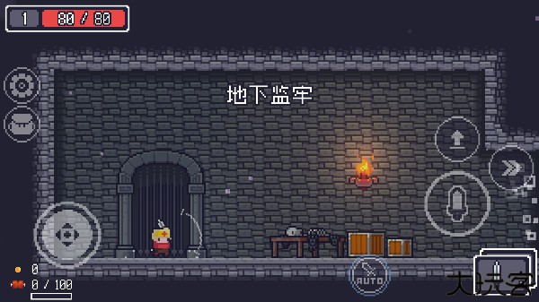 贪婪地牢手机版