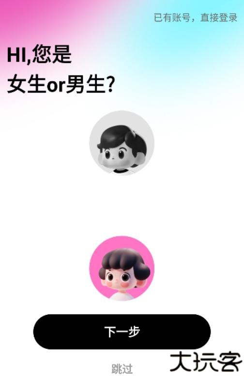 灵犀一键键盘
