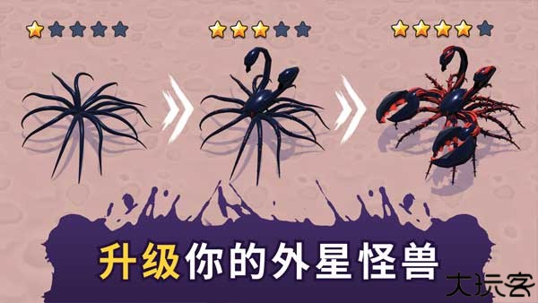 毒液生存中文版