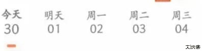 乐刻运动健身手机版