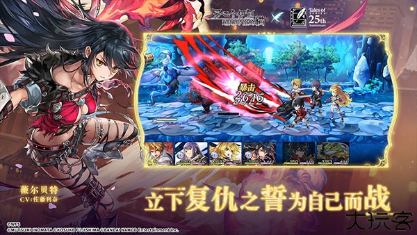 另一个伊甸超越时空的猫中文版