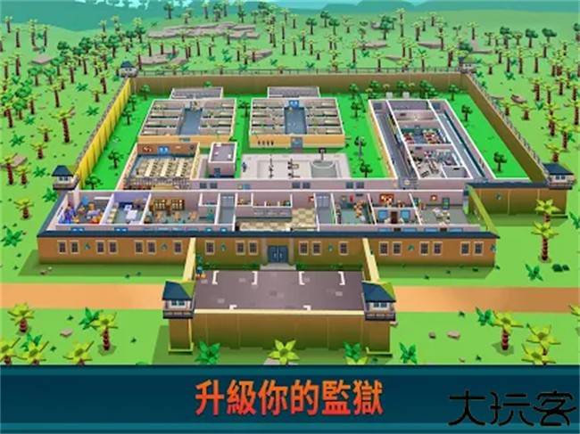 监狱大亨手游