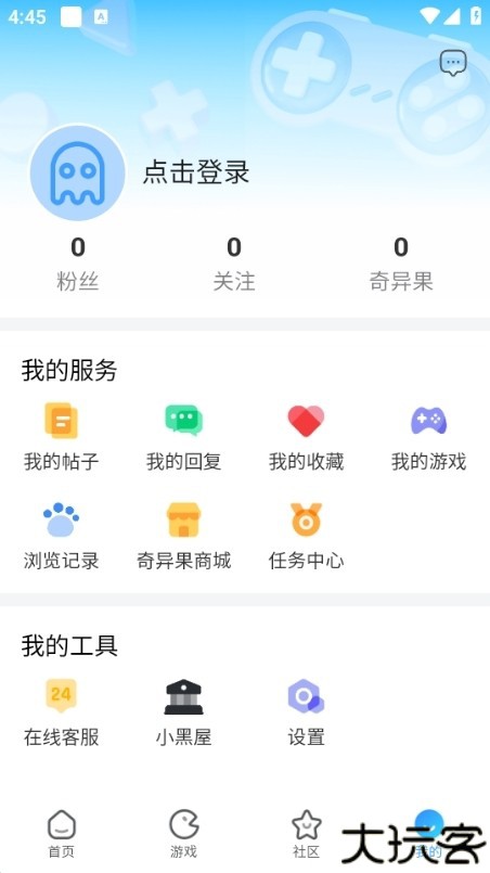 奇异社区注册图片1