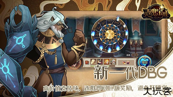 灵魂宝戒单机版