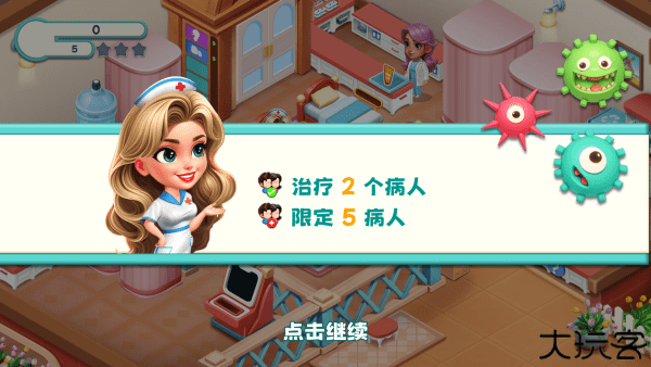 时光疗愈院最新版下载