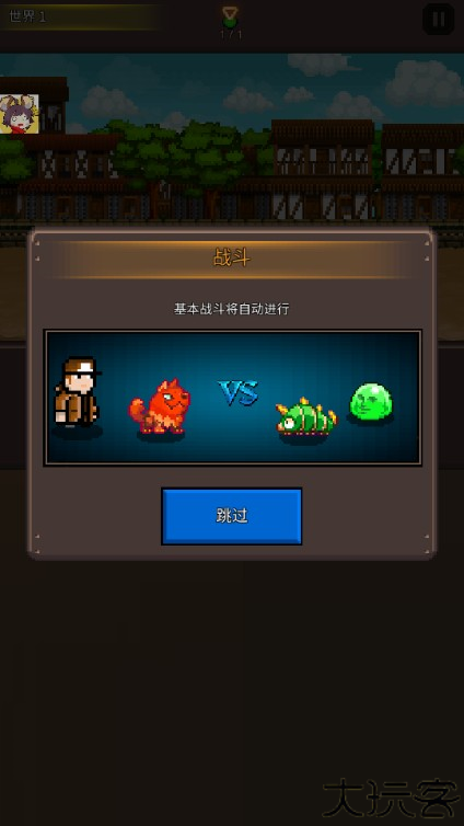 培养像素兽大师内购免费版