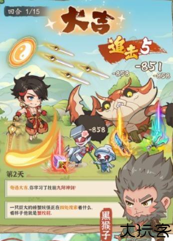 潮英雄手游安卓版
