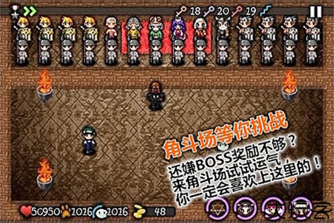 魔塔史莱姆的逆袭手机版