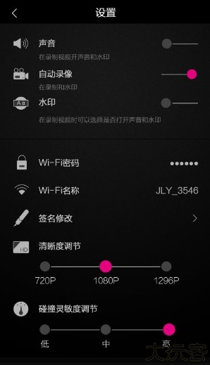 乐视记录仪app官方版