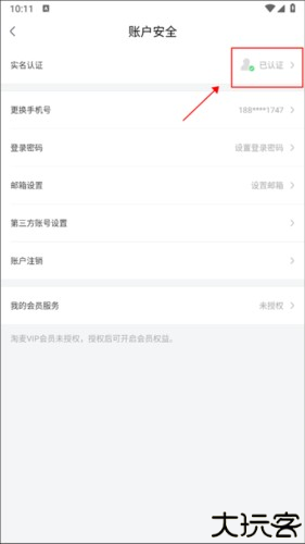 大麦网app12